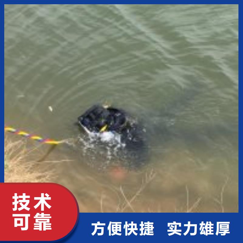 潜水打捞公司-解决各种难题