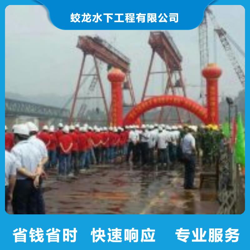 蛙人施工公司正规工厂有保障