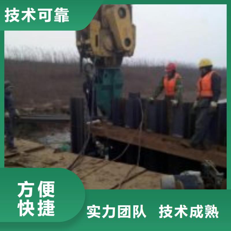 水下拆除公司信息