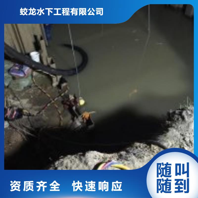 水鬼作业队伍-回购率高