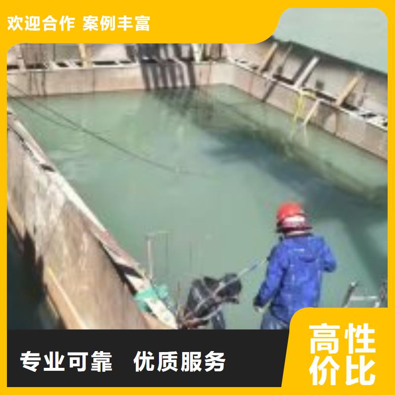 水下救援队-电话沟通