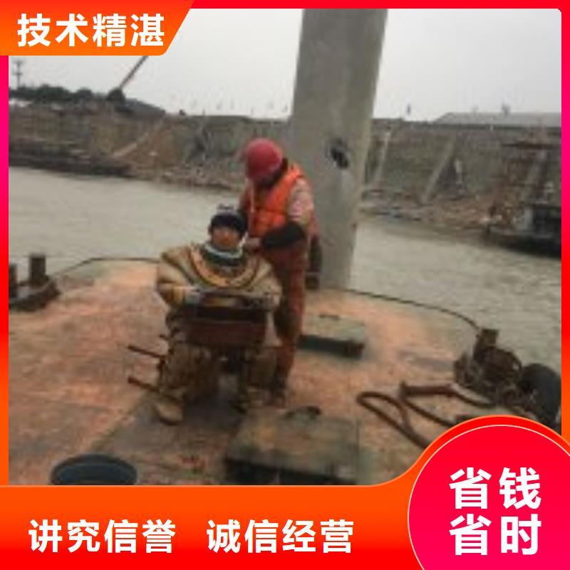 水下安装公司信息