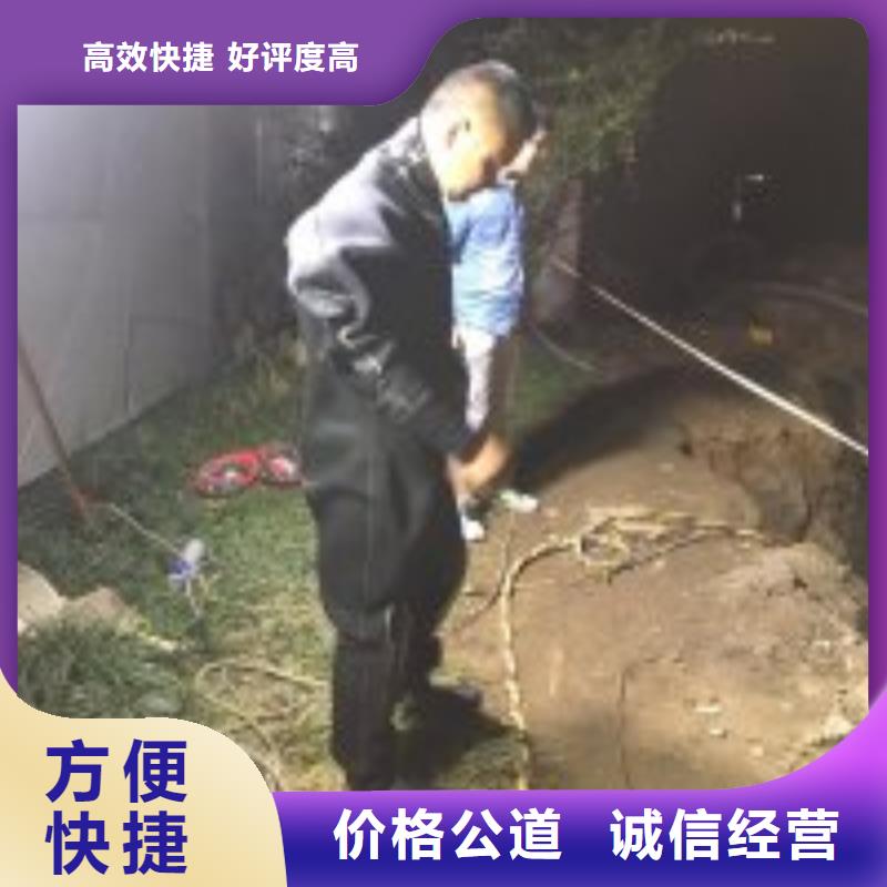 水下安装公司信息