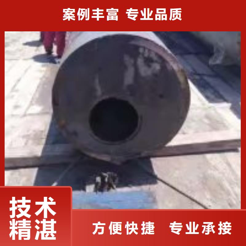 水下钢筋笼切割公司-电话沟通