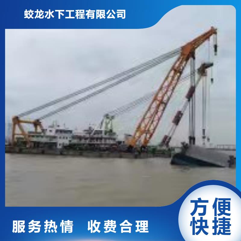 水下作业公司附近有吗