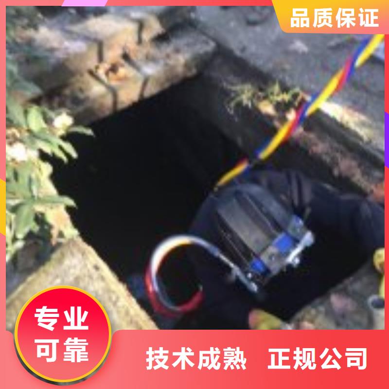 儋州市污水管道水下封堵公司本地有吗