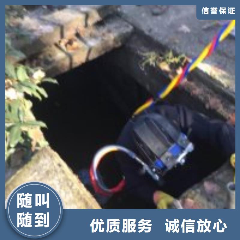 水下切割公司附近有吗