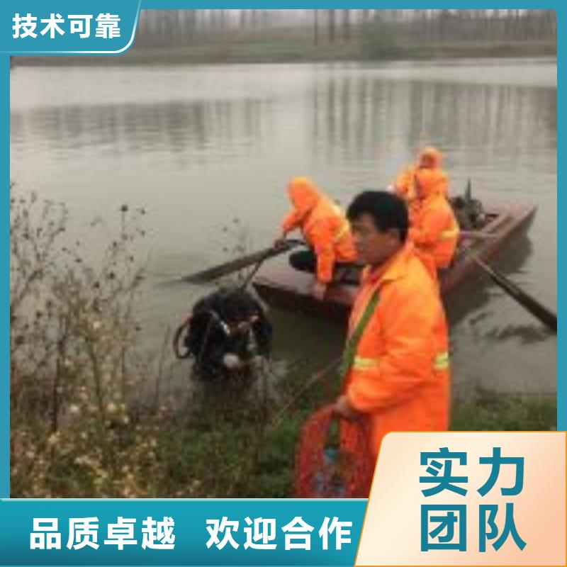 蛙人服务公司_欢迎咨询