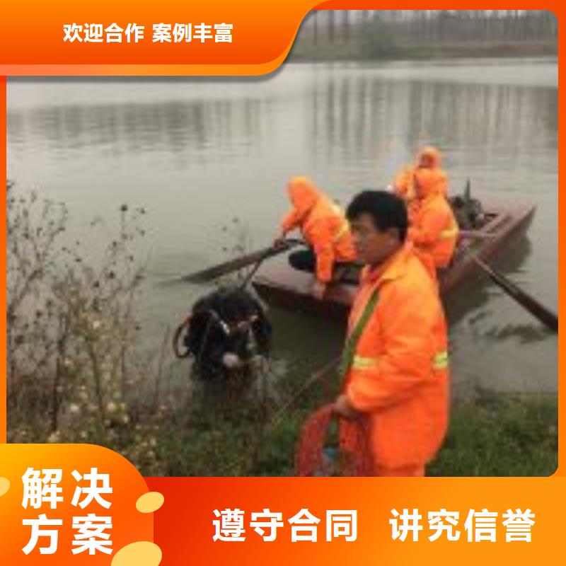 潜水服务公司水下清淤精英团队