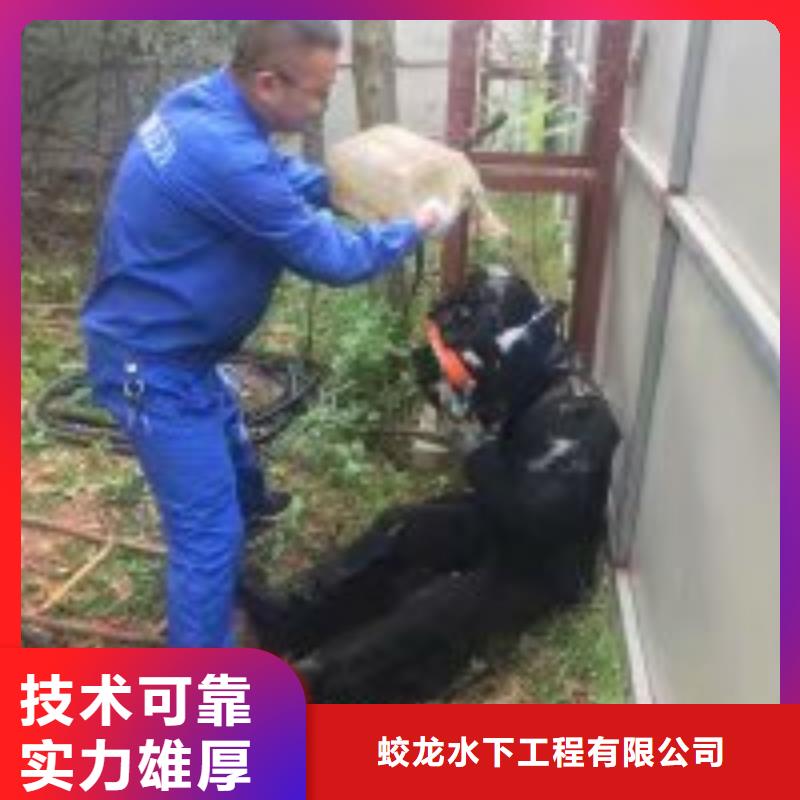 水下工程施工公司信息