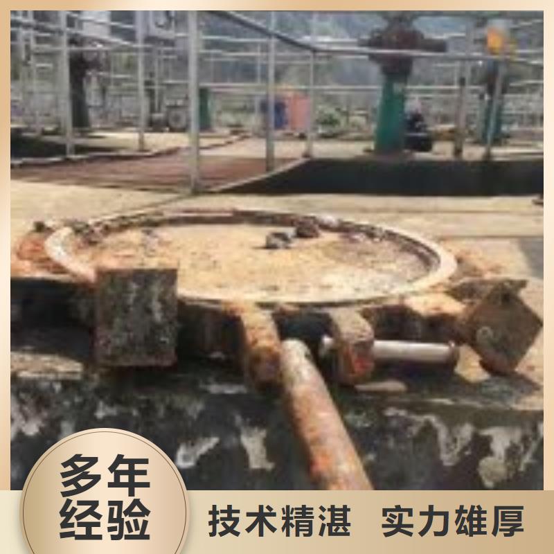 水下救援队-电话沟通
