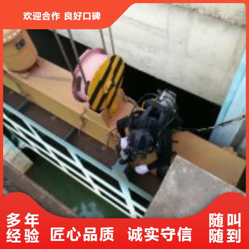 水下拆除公司【本地施工队】