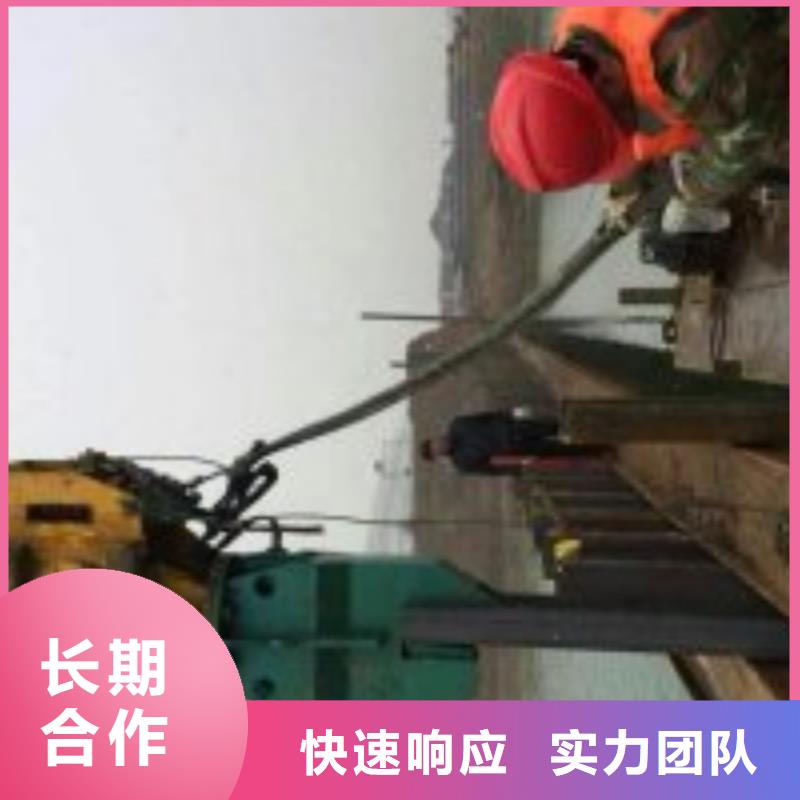 琼海市水下安装公司-电话沟通
