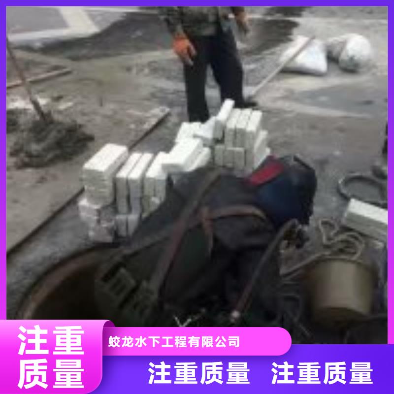 水下堵漏公司信息