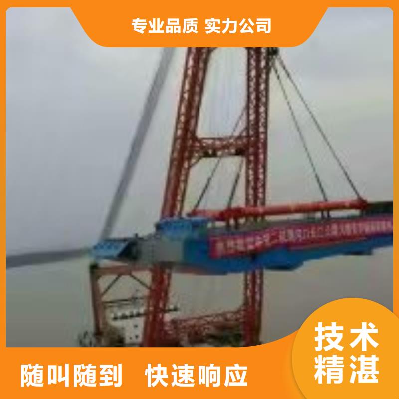 水下电焊焊接固定公司【本地施工队】