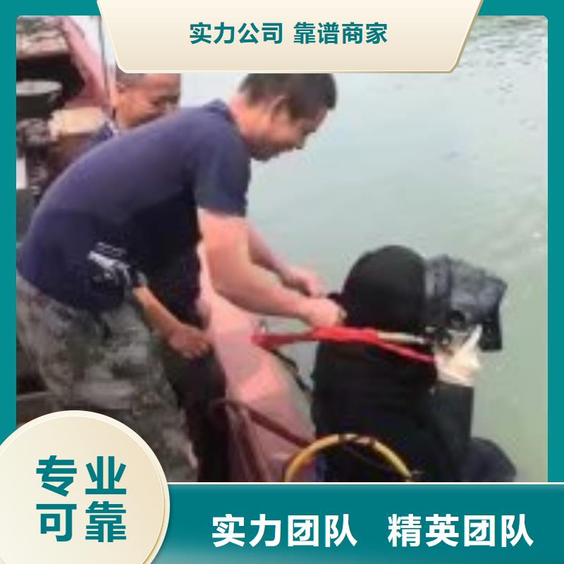 水下堵漏公司_专业潜水单位