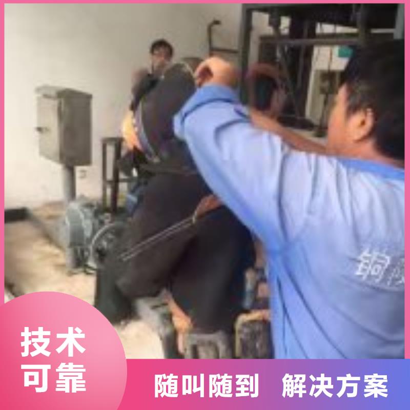 东方市水下切割公司-电话沟通