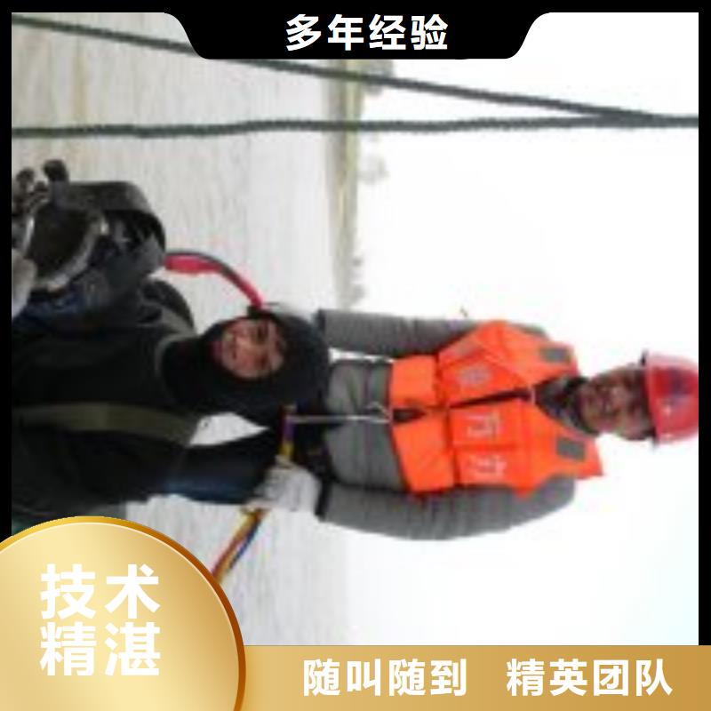 万宁市水下电焊焊接固定公司信息