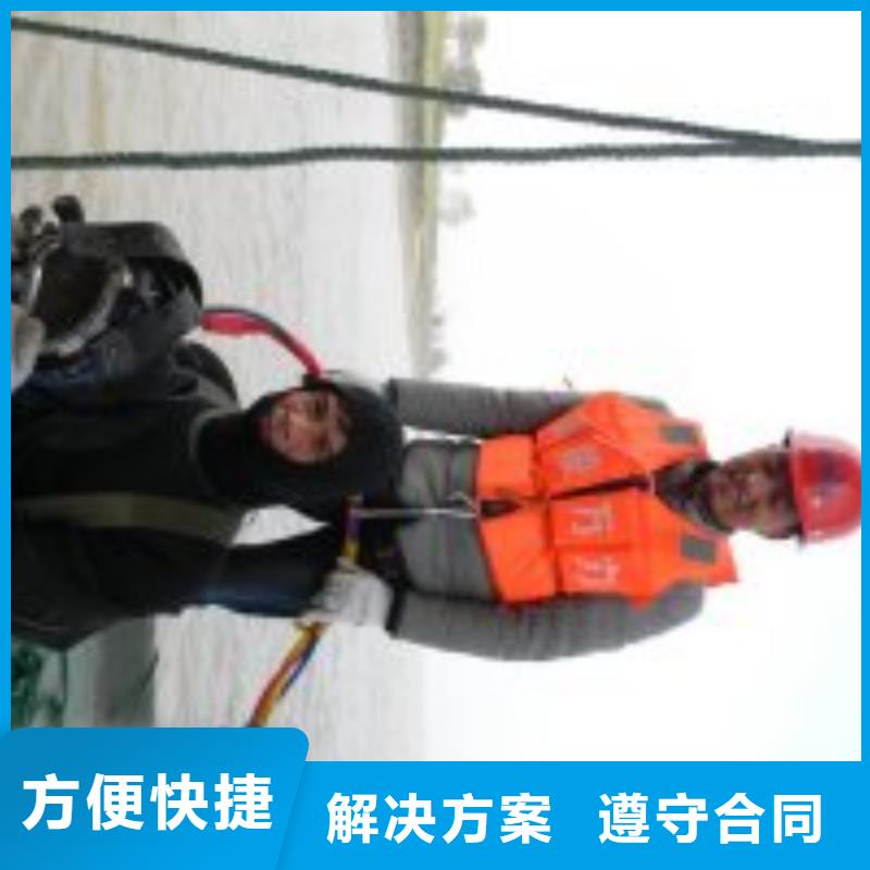 销售本地打捞队_诚信企业