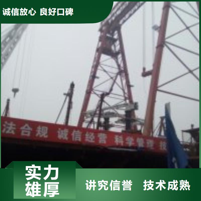 潜水打捞公司-解决各种难题
