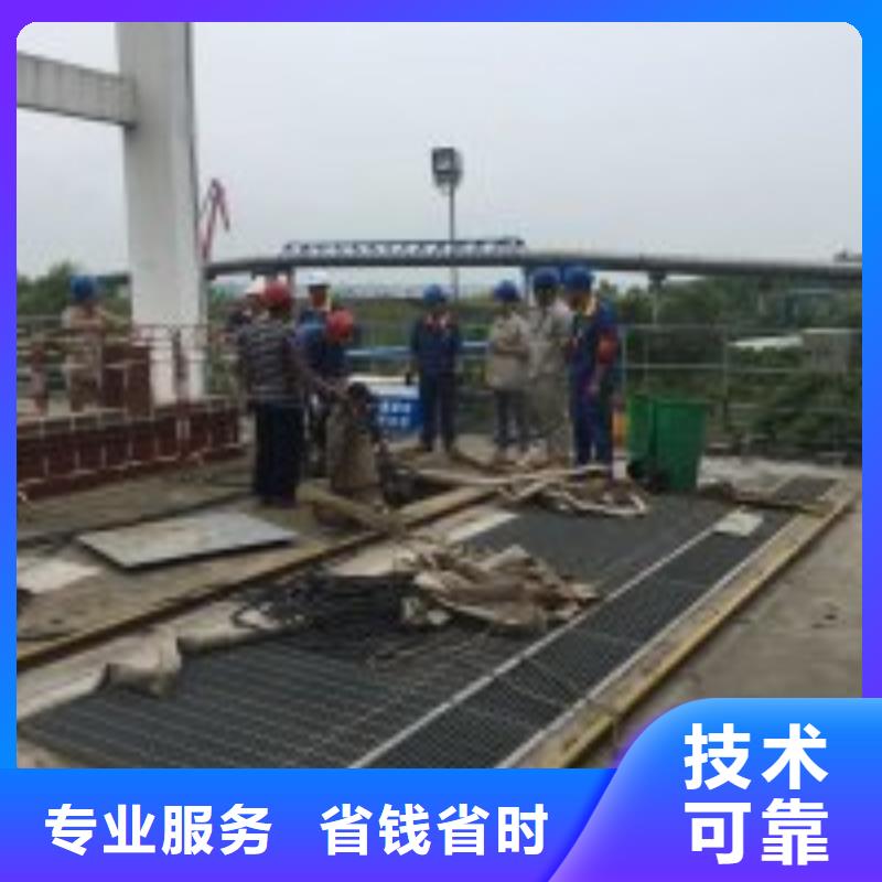 水下切割公司-解决各种难题