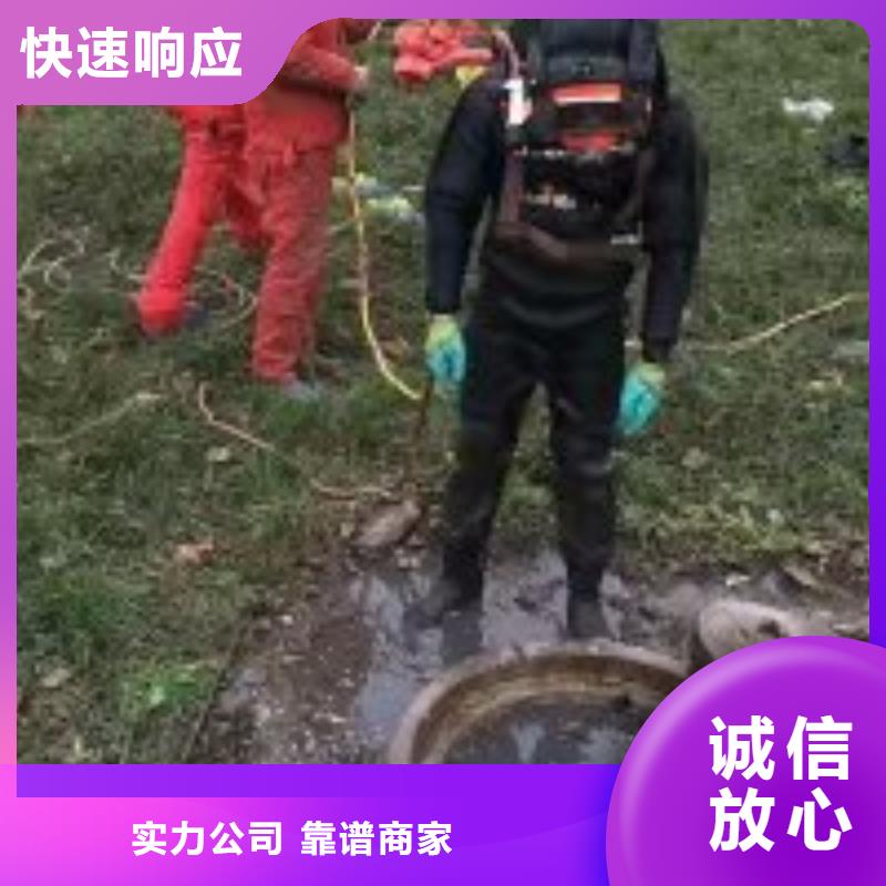 水下安装公司附近有吗