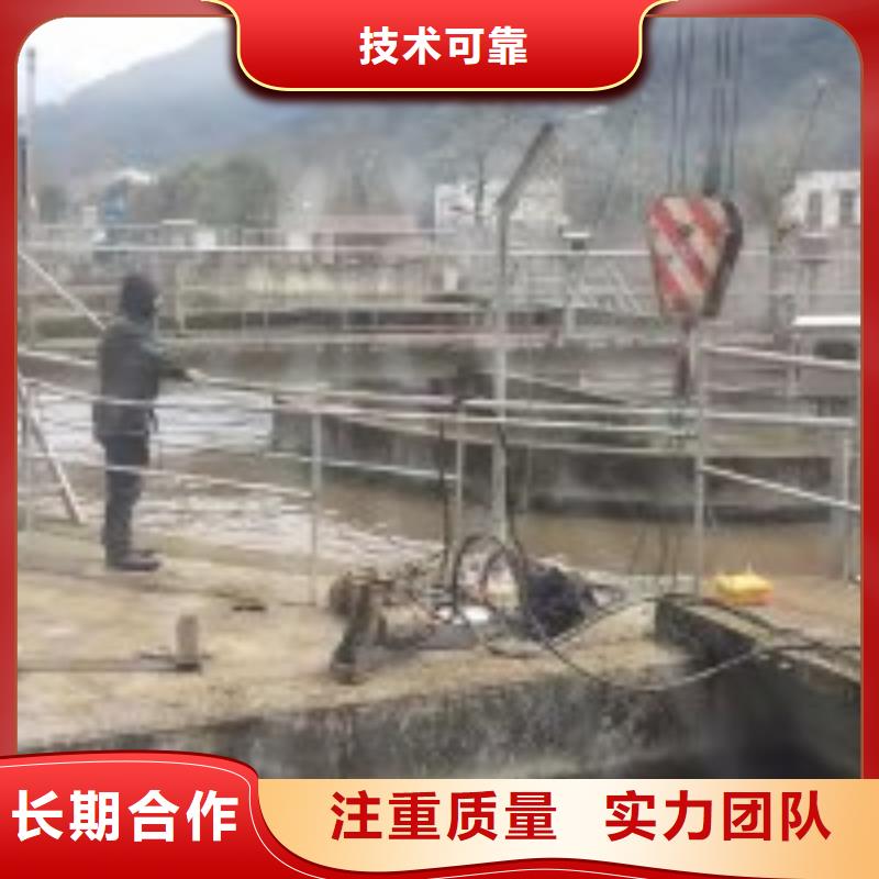保亭县管道堵水墙带水拆除施工-解决各种难题