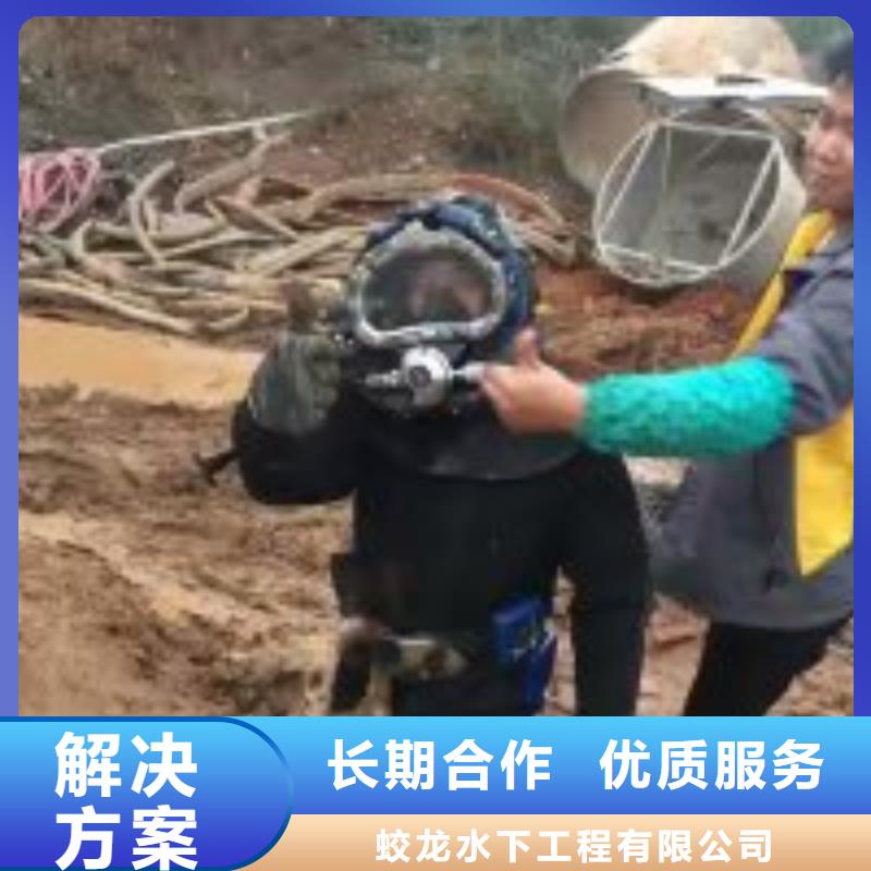 闸门水下堵漏公司全国施工