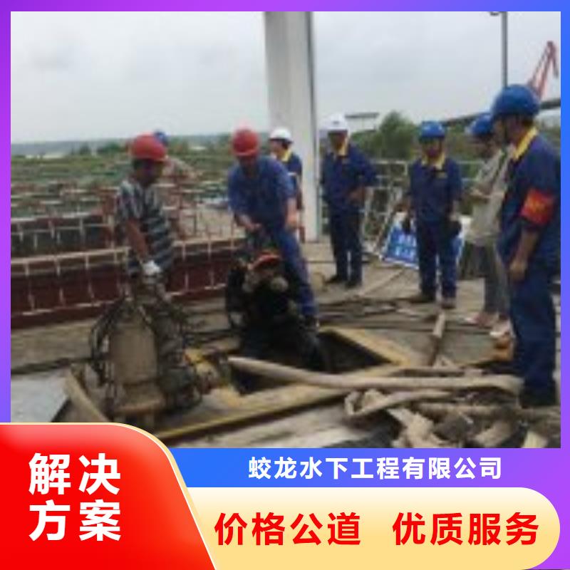 沉井带水下沉封底公司_欢迎咨询