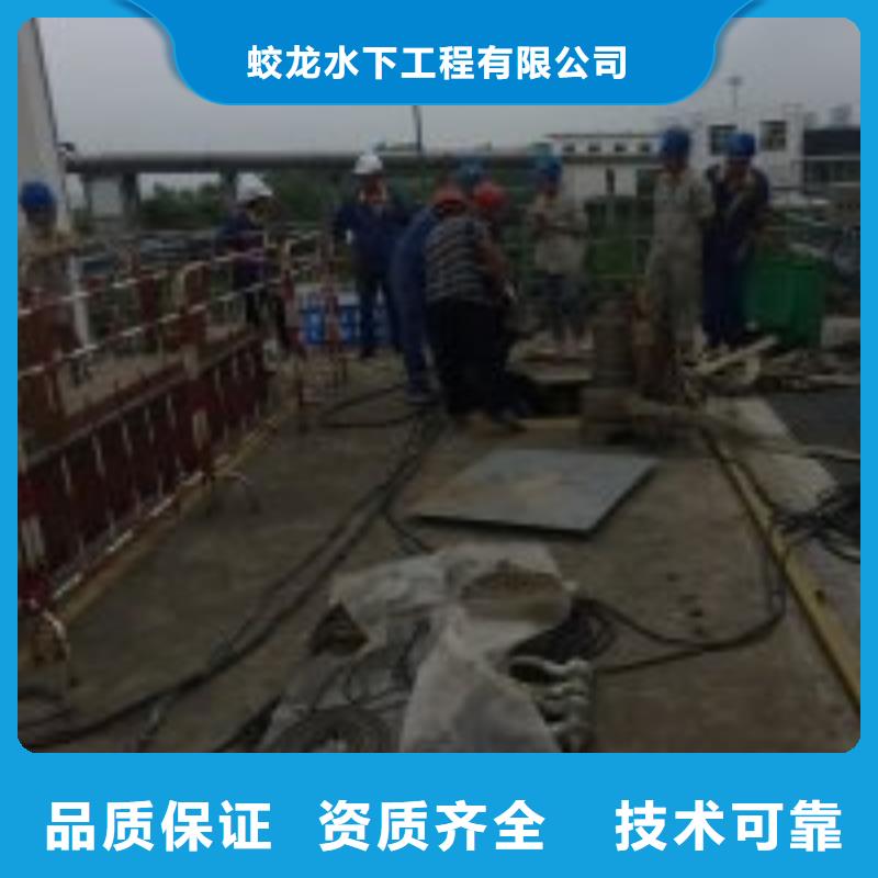蛙人施工公司厂家-蛙人施工公司定制