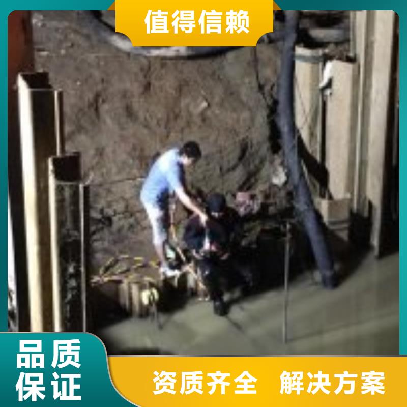 东方市水下切割公司-电话沟通