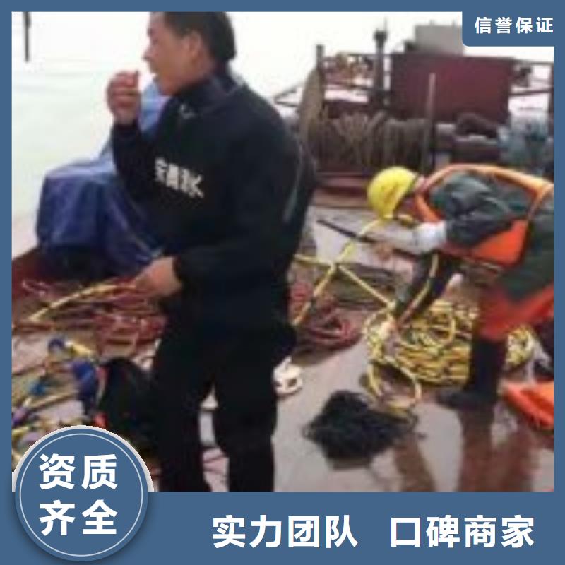水下安装公司附近有吗