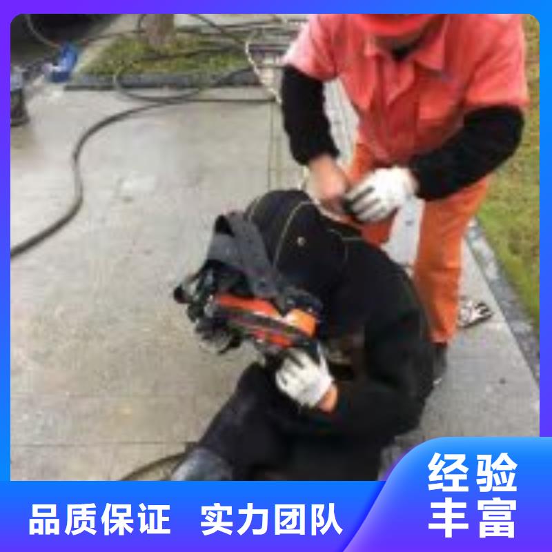 沉井水下封堵堵漏公司_欢迎咨询