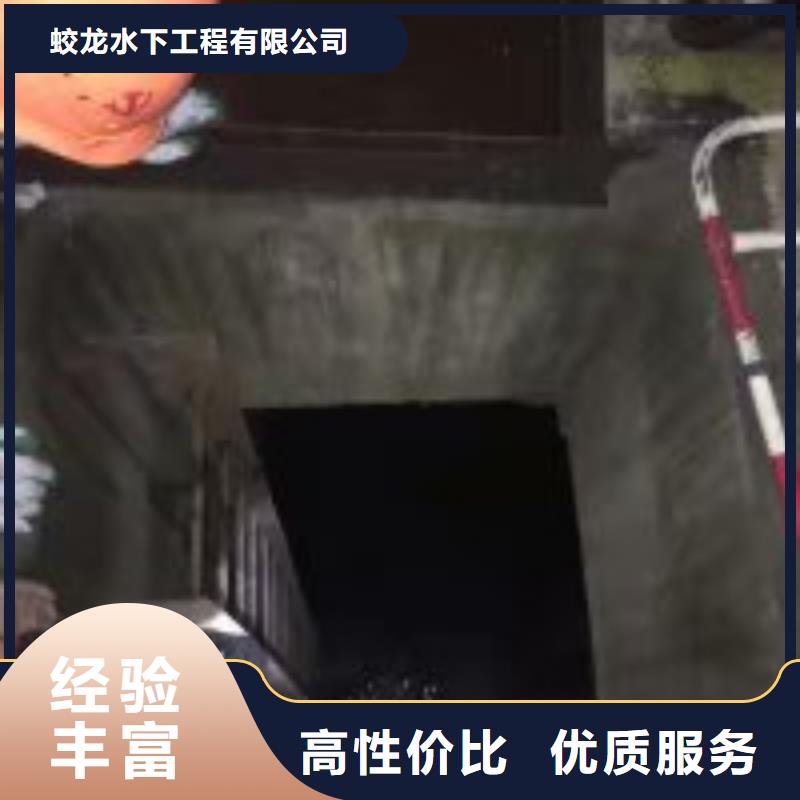 水下工程施工公司_欢迎咨询