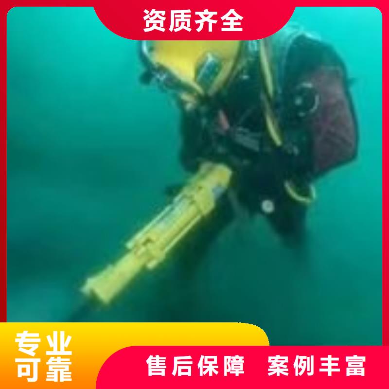 水下作业队伍厂家支持定制
