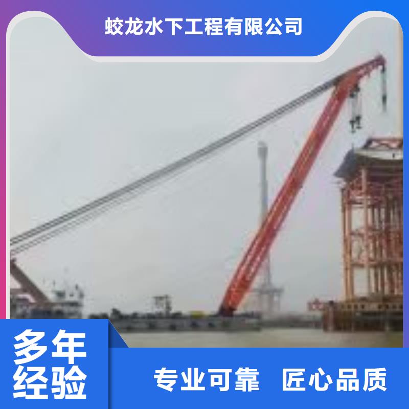 潜水服务公司蛙人救援团队快速响应