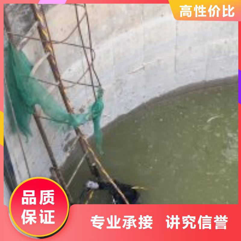 水下拆除公司信息