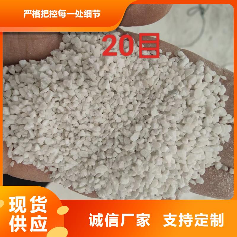 石英砂【聚丙烯酰胺】诚信为本