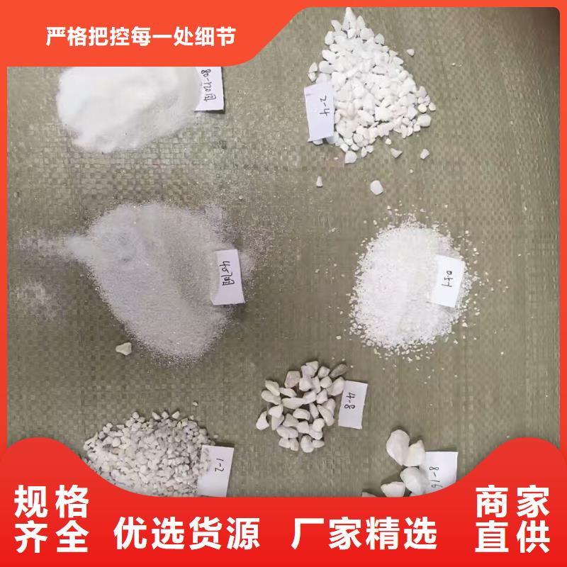 石英砂-【【活性炭】】专注细节更放心