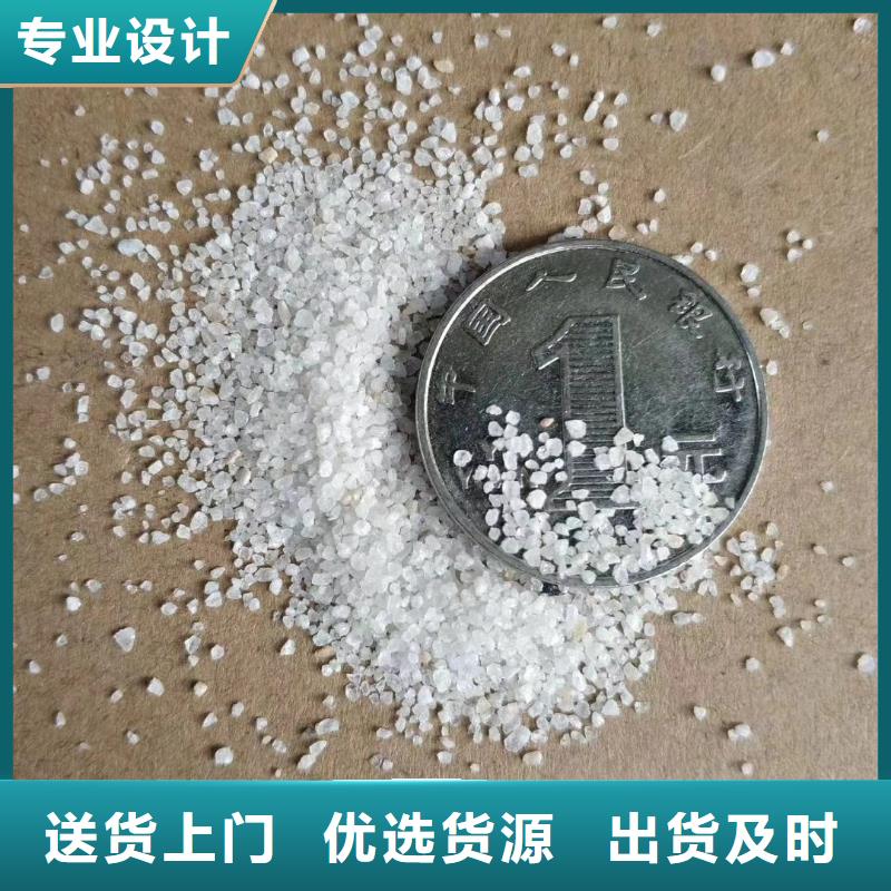 石英砂免费寄样