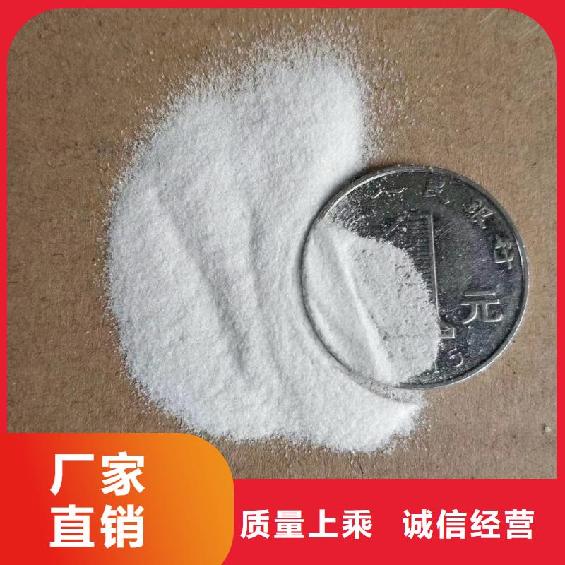 石英砂聚丙烯酰胺让客户买的放心