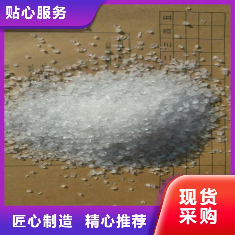 20-40目石英砂
