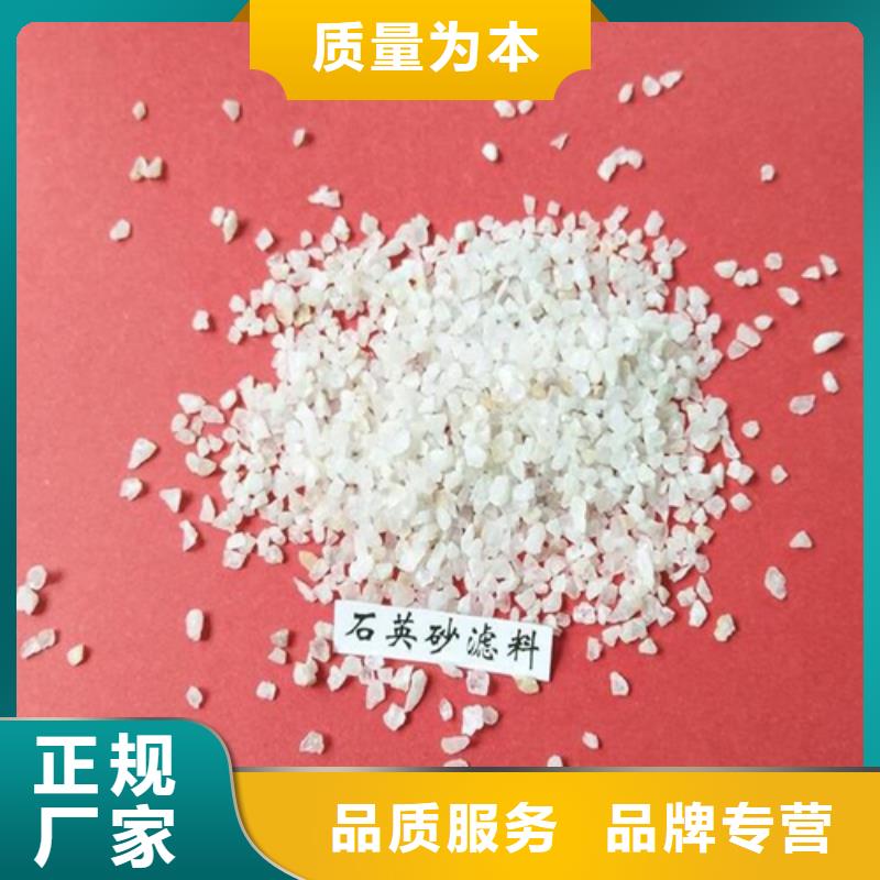 石英砂厂家