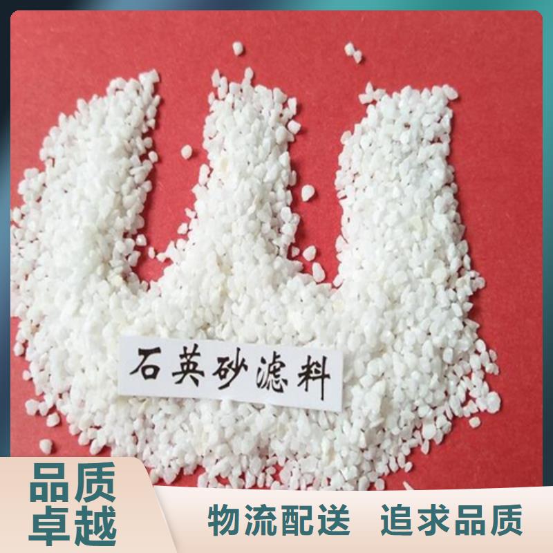 石英砂-柱状活性炭全新升级品质保障