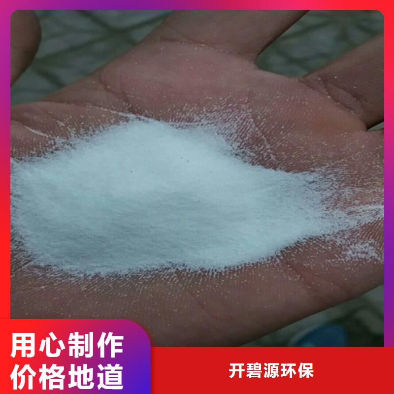 【石英砂】,【工业葡萄糖】专业生产制造厂
