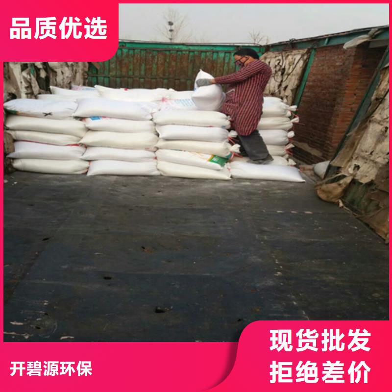 石英砂聚丙烯酰胺高品质诚信厂家
