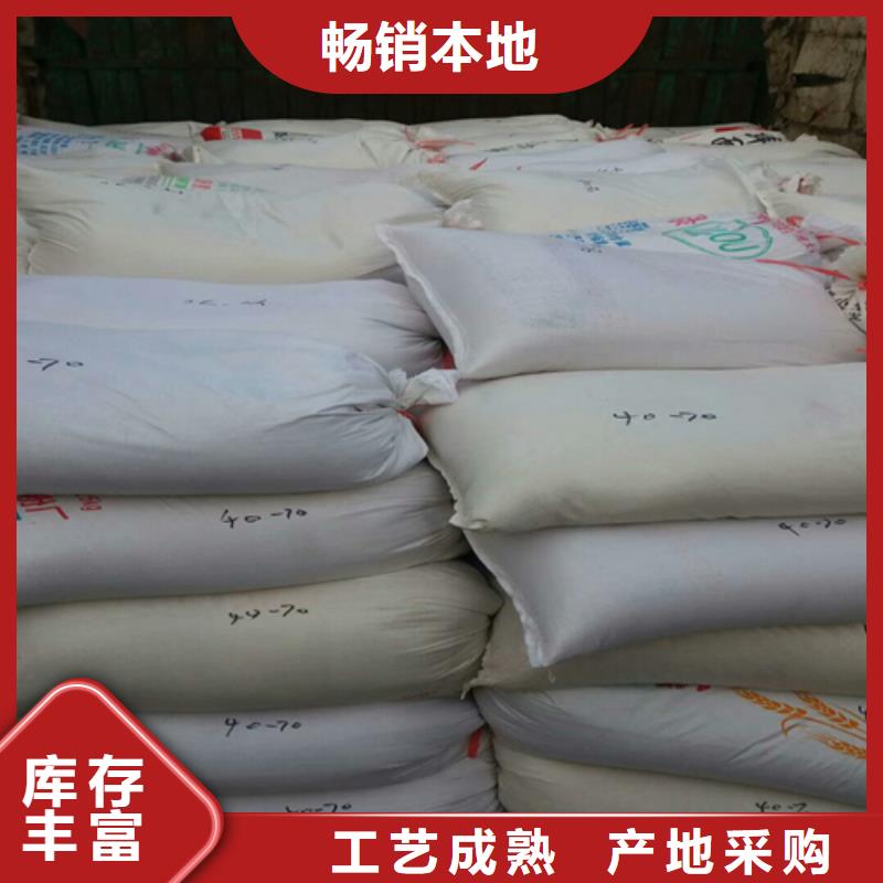 石英砂煤质粉末活性炭RS1高品质诚信厂家