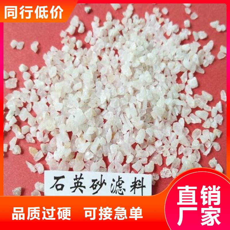 石英砂【聚合氯化铝】源厂直接供货