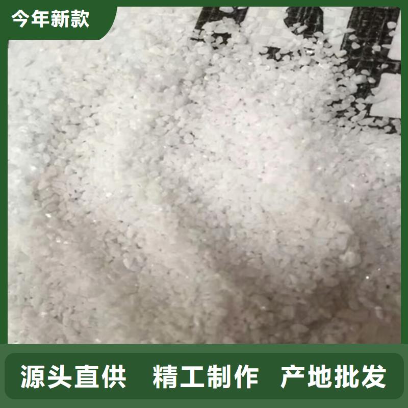 石英砂聚丙烯酰胺高品质诚信厂家