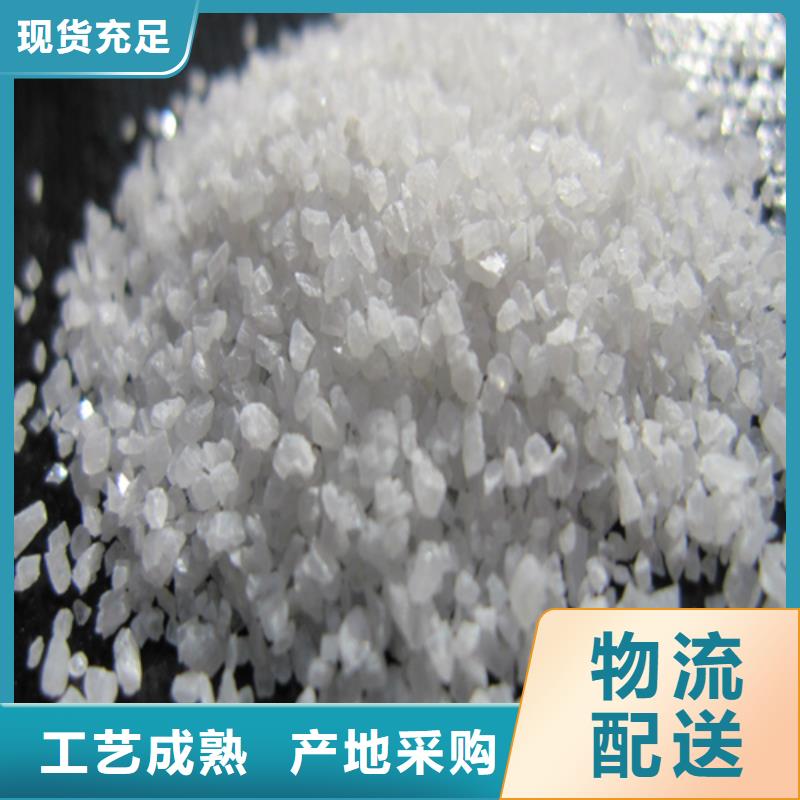 石英砂聚合氯化铝追求品质